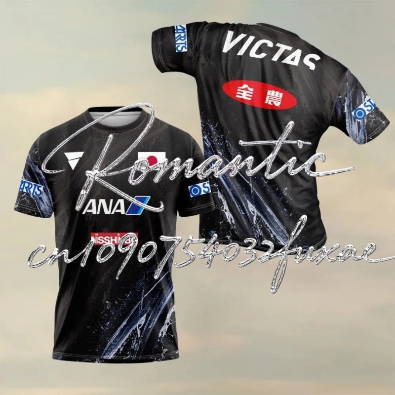 Table Tennis Club Jersey - Kid Quick-Drying Ultra-Thin Short-Sleeved Fitness Sports