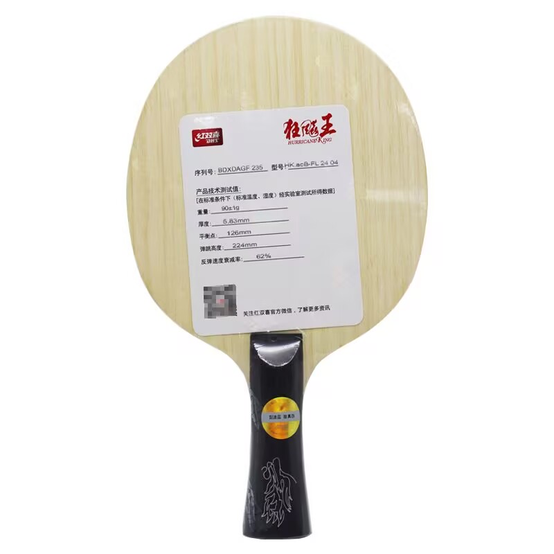 Original DHS Hurricane King AC - Table Tennis Xu Xin recension och pris