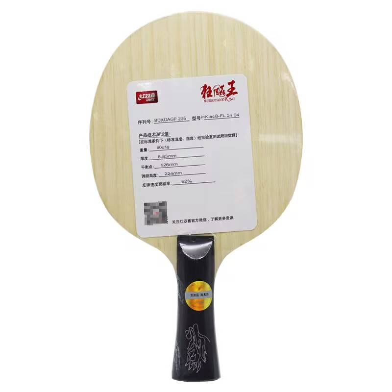 Original DHS Hurricane King AC - Table Tennis Xu Xin recension och pris