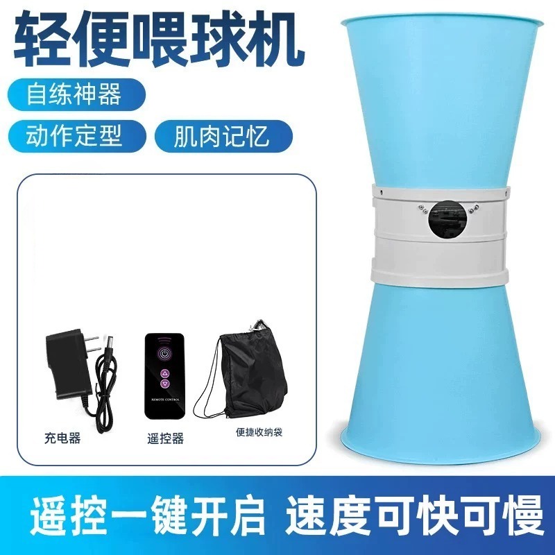 Automatic Table Tennis Robot S - Robot Ball Machine recension och pris