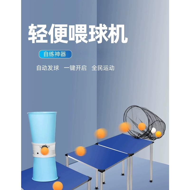 Automatic Table Tennis Robot S - Robot Ball Machine recension och pris