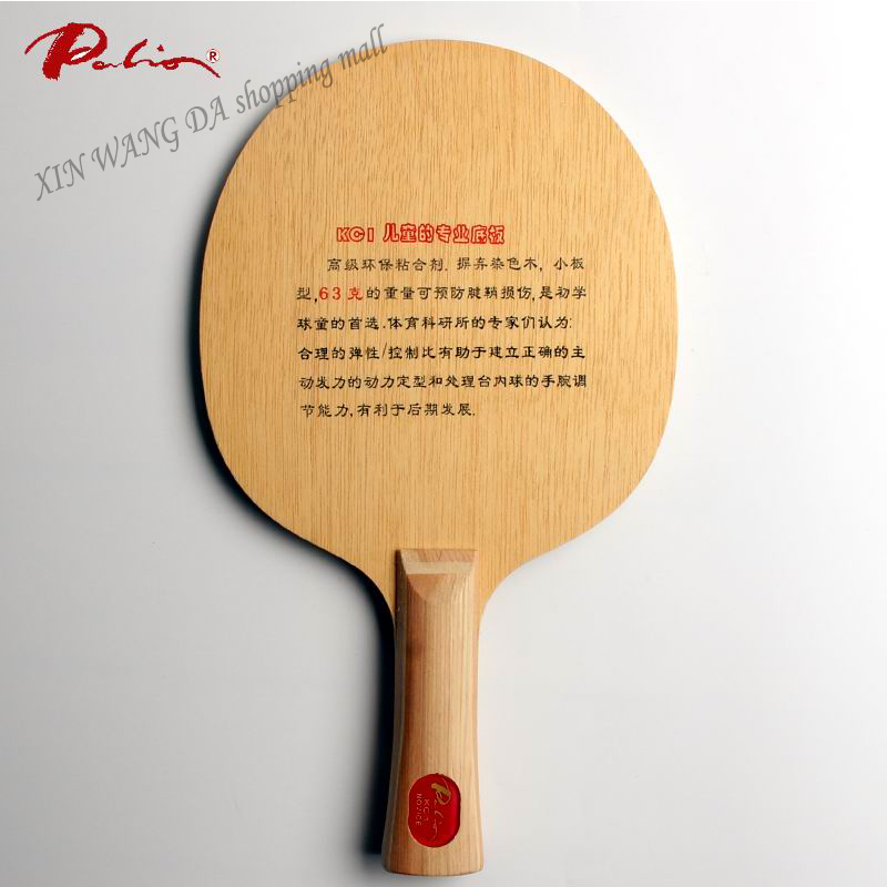 Palio-Table Tennis Rackets for - Table Tennis No 1 recension och pris