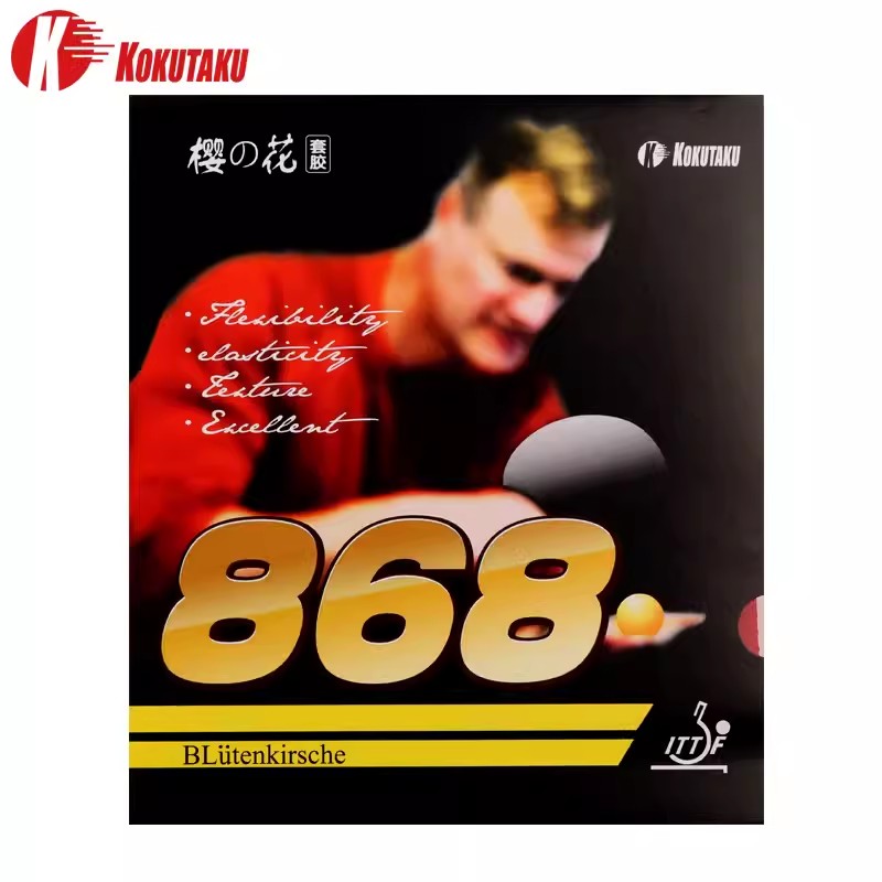 KOKUTAKU 868 Table Tennis Rubb - Table Tennis Machine recension och pris