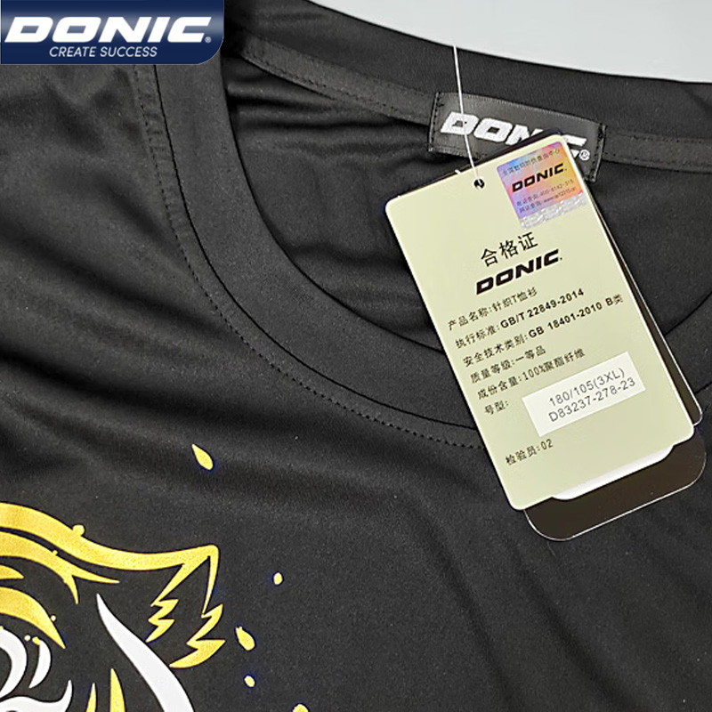 DONIC 83237 Table Tennis Jerse - Table Tennis Club Jersey recension och pris