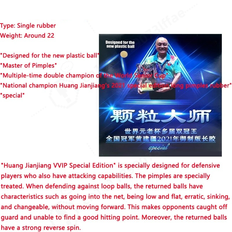 YINHE Long Pips OX Master Spec - Table Tennis Rubber For Defensive Players recension och pris