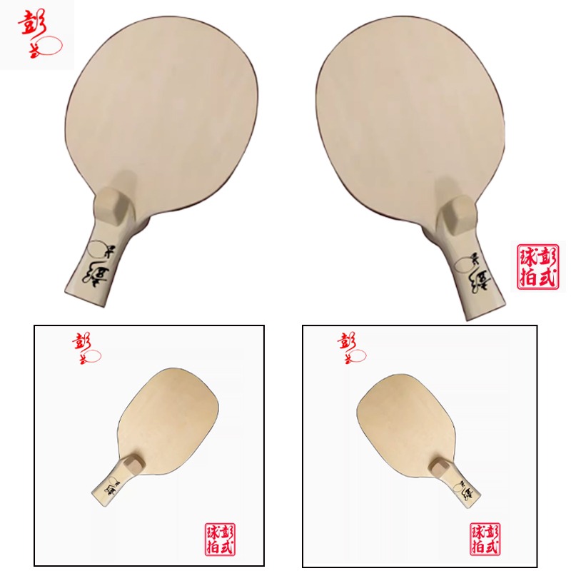 Chinese/Japanese Style Table T - Table Tennis In Japanese recension och pris