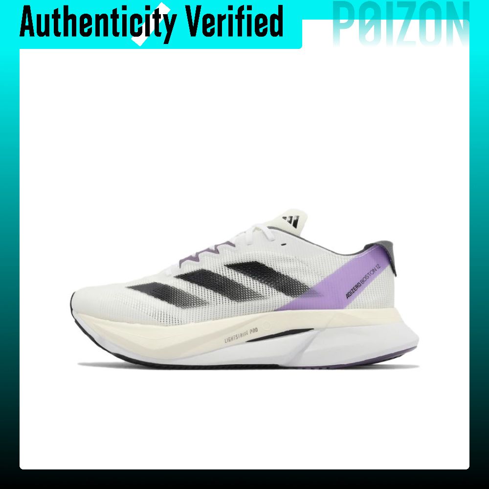 Adidas Adizero Boston 12 Mesh, - Adidas Shoes Adizero Boston 12 recension och pris