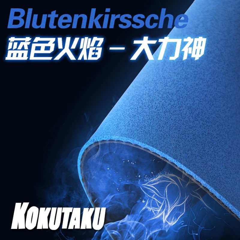 Original KOKUTAKU Blutenkirssc - Table Tennis Machine recension och pris