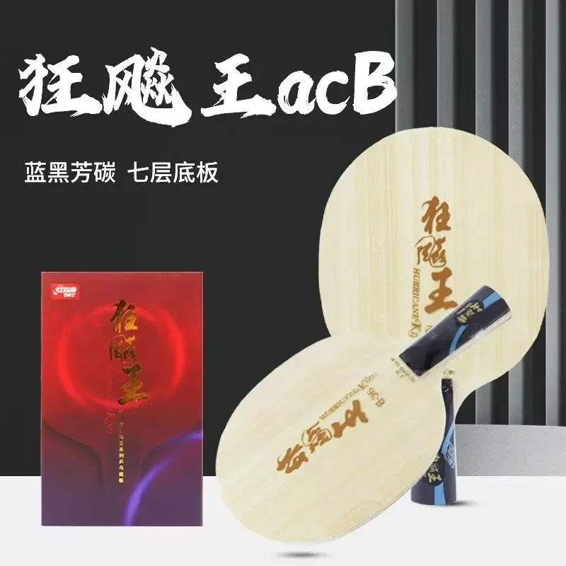 Original DHS Hurricane King AC - Table Tennis Xu Xin recension och pris