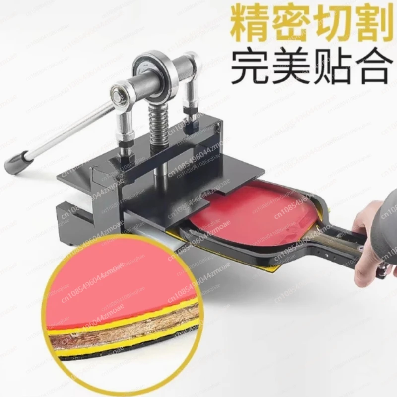 Table Tennis Racket Rubber Cut - Table Tennis Machine recension och pris