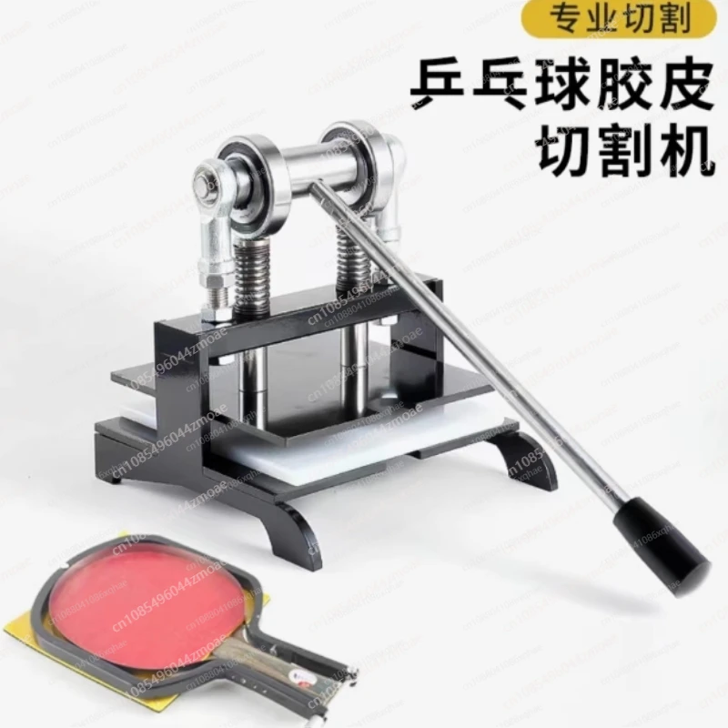 Table Tennis Racket Rubber Cut - Table Tennis Machine recension och pris