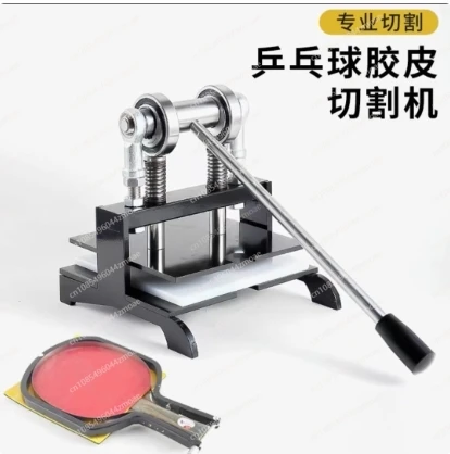 Table Tennis Racket Rubber Cut - Table Tennis Machine recension och pris