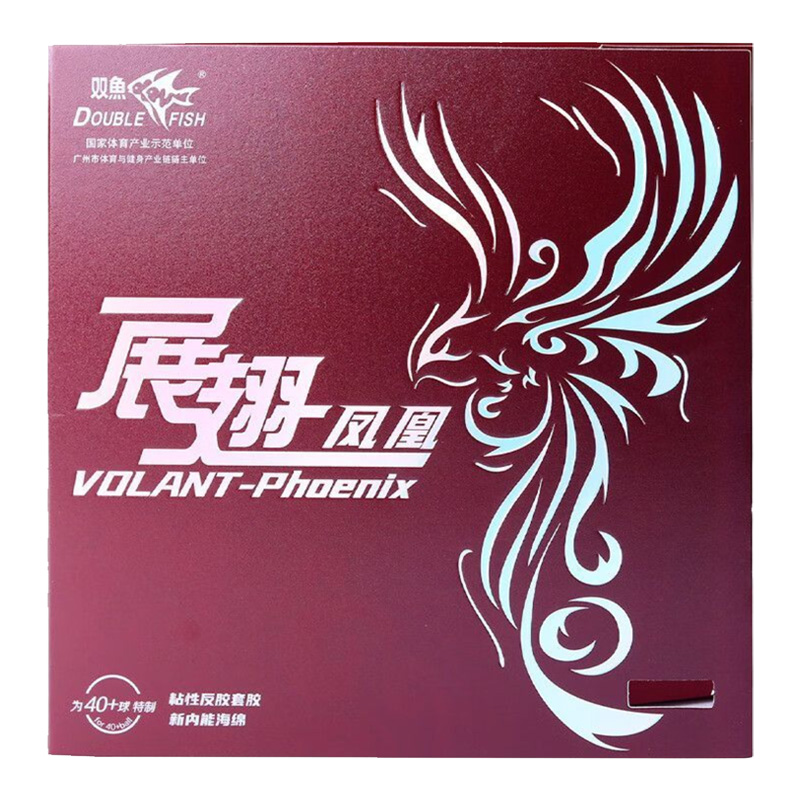 DOUBLE FISH Volant Phoenix Tab - Table Tennis Rubber Protective Film recension och pris