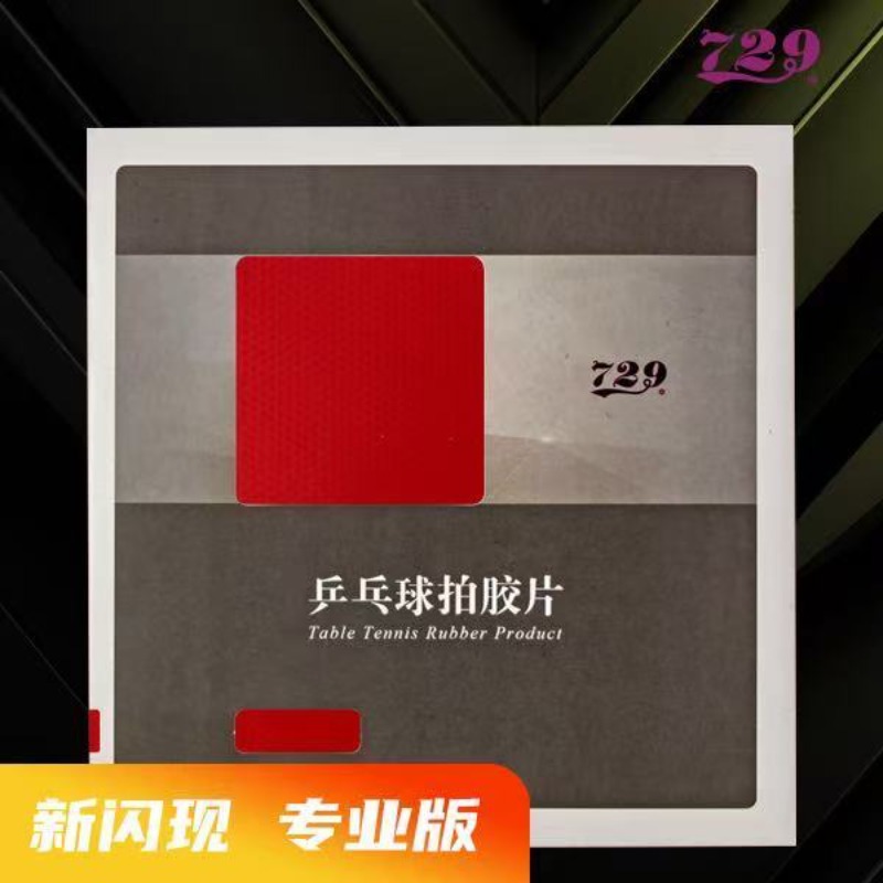 729 Flash Set Rubber Special A - Table Tennis Rubber Review recension och pris