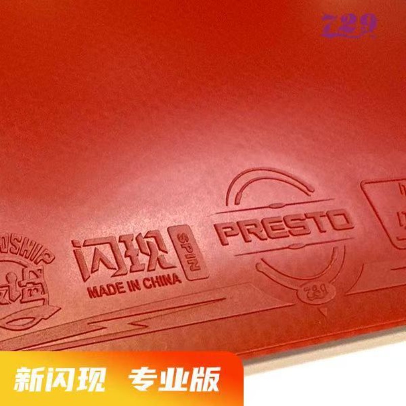 729 Flash Set Rubber Special A - Table Tennis Rubber Review recension och pris