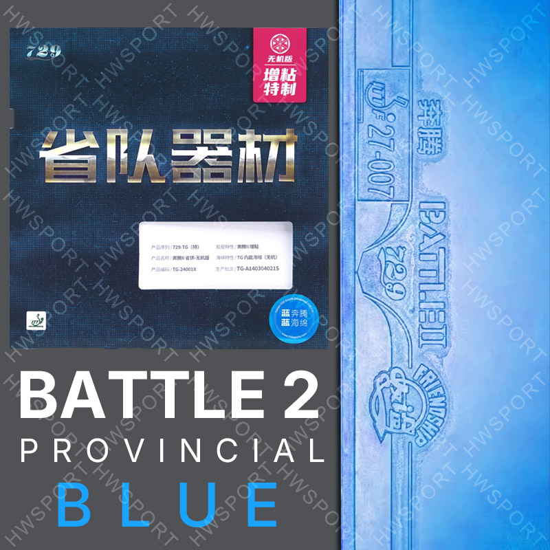 729 Battle 2 Provincial Blue T - Table Tennis Rubber Protective Film recension och pris