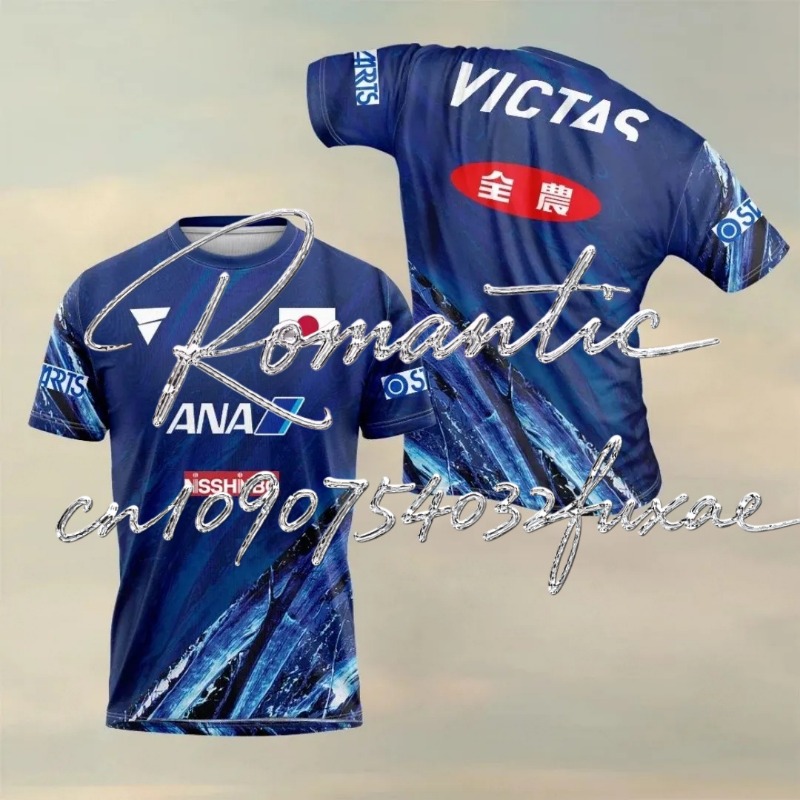 Kid Quick-Drying Ultra-Thin Sh - Table Tennis Club Jersey recension och pris