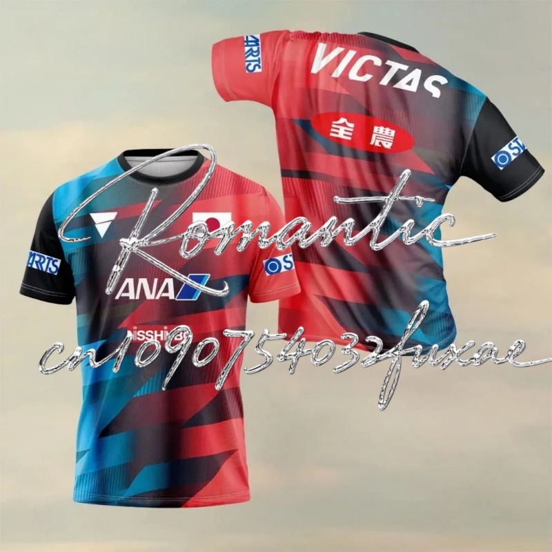Kid Quick-Drying Ultra-Thin Sh - Table Tennis Club Jersey recension och pris