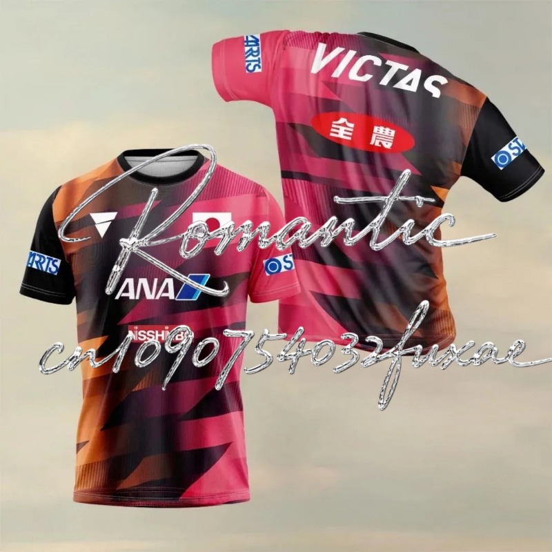Kid Quick-Drying Ultra-Thin Sh - Table Tennis Club Jersey recension och pris